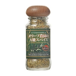 オリーブ農園の万能スパイス 60g