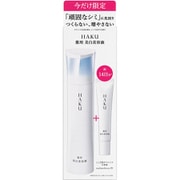 HAKU メラノフォーカスIV セット25