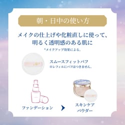スノービューティーパウダー　資生堂　本体➕レフィルセット　ハイドロジーニアス Amazon | SNOW BEAUTY(スノービューティー) スノービューティー