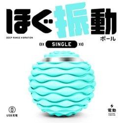 ホグシンドウボール SINGLE 3B3553