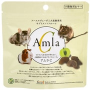 アムラC 小動物用 40g