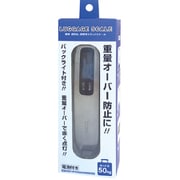 バックライト付き ラゲッジスケール 旅行 飛行機 預け入れ荷物 宅配便 重量 計量 TRS002-SL