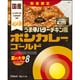 【限定】ボンカレーゴールド うま辛 バターチキンカレー風 夏の大辛