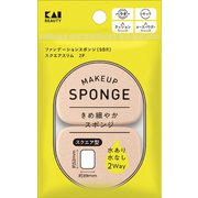 ファンデーションスポンジ SBR スクエアスリム 2P KQ3293