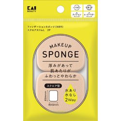 ファンデーションスポンジ NBR スクエアスリムL 2P KQ3296