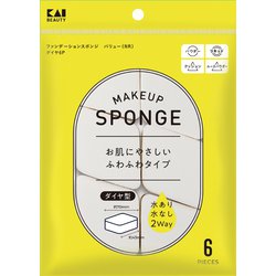 ファンデーションスポンジバリュー NR ダイヤ 6P KQ3302