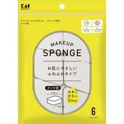 ファンデーションスポンジバリュー NR ダイヤ 6P KQ3302