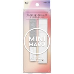 Mini Maru マルチグラスファイル ケース付き KQ2201