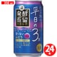 タカラ 発酵蒸留サワー 平日の3％ ぶどう 350ml×24缶 ケース [チューハイ]