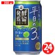タカラ 発酵蒸留サワー 平日の3％ うめ 350ml×24缶 ケース [チューハイ]