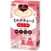 森永 はぐくみカフェ ミルクティー風味 20g×10