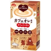 森永 はぐくみカフェ カフェオレ風味 20g×10