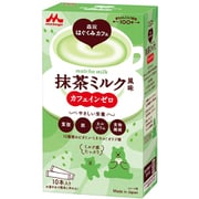 森永 はぐくみカフェ 抹茶ミルク風味 20g×10