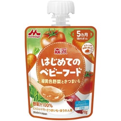 はじめてのベビーフード 緑黄色野菜とさつまいも 70g