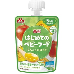 はじめてのベビーフード りんごとかぼちゃ 70g
