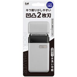 USB POCKESHAVER KQ1844