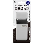 USB POCKESHAVER KQ1844