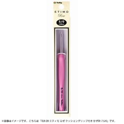 エティモ ロゼ クッショングリップ付き かぎ針 7.5/0 TER-09