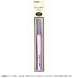 エティモ ロゼ クッショングリップ付き かぎ針 10/0 TER-12