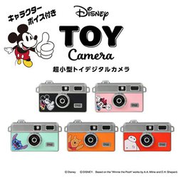 ミニー柄 デジカメ ミニー柄 デジカメ カメラ