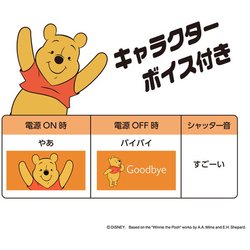 ぷーさん　写真確認用 c5d045aaa1f55579048803d96e7b0b