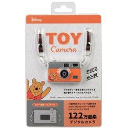 楽しい合成カメラ　キャラカメ　プーさん 楽しい合成カメラ キャラカメ プーさん - メルカリ