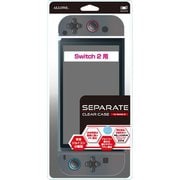 ALG-NS2SCCL [Nintendo Switch 2 用 セパレート型クリアケース]