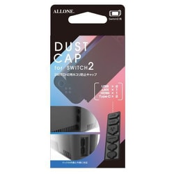 ALG-NS2HBC [Nintendo Switch 2 用 ホコリ防止キャップ ブラック]