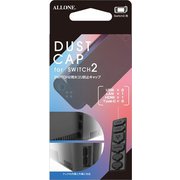 ALG-NS2HBC [Nintendo Switch 2 用 ホコリ防止キャップ ブラック]