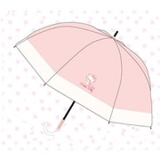 子供用傘 ハローキティ 晴雨兼用長傘 98100