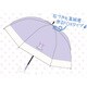 子供用傘 クロミ 晴雨兼用長傘 98102