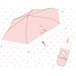 子供用傘 ハローキティ 晴雨兼用折畳傘 98106
