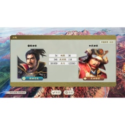 Koei Tecmo Games - switch2 信長の野望・新生 with パワーアップキット Complete Amazon.co.jp: 【Switch2】信長の野望・新生 with パワーアップ