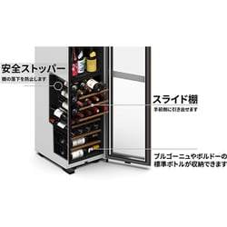 さくら製作所ワインセラー　2021年製 GX50DM525-B | 氷温® M5 | 製品一覧 | ワインセラーのさくら製作所