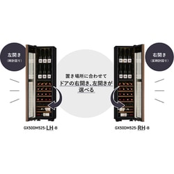 ヨドバシ.com - さくら製作所 SAKURA WORKS 2温度式 ワイン