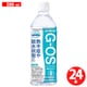 経口補水液 ジーオーエス 500ml×24