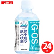 経口補水液 ジーオーエス 280ml×24