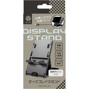 YSBR-NS2A-001 [Nintendo Switch 2 用 ディスプレイスタンド]