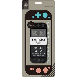 YSBR-NS2A-003 [Nintendo Switch 2 用 シリコンケース]