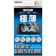 RL-S25184 [Nintendo Switch 2 用 ガラスフィルム ブルーライトカット0.2mm]