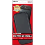 RL-S25185 [Nintendo Switch 2 用 EVAポーチ ブラック×ブラック]