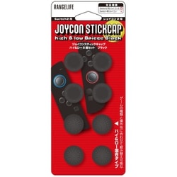 RL-S25189 [Nintendo Switch 2 用 joyconスティックキャップハイ＆ロー8ピース ブラック]