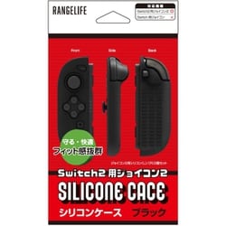 RL-S25195 [Nintendo Switch 2 ジョイコン2用 シリコンケース ブラック]