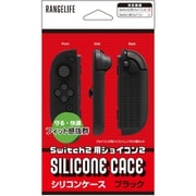 RL-S25195 [Nintendo Switch 2 ジョイコン2用 シリコンケース ブラック]