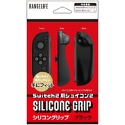 RL-S25197 [Nintendo Switch 2 ジョイコン2用 シリコングリップ ブラック]