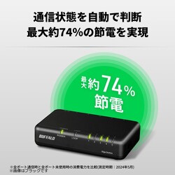 ヨドバシ.com - バッファロー BUFFALO Giga対応 スイッチング