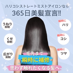 ヨドバシ.com - プレム HKSMI [ドクターセルボーテ ハリコシ