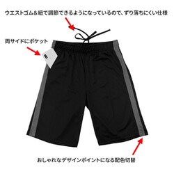 カロメル社　ハーフパンツ Amazon | [Teagles] ドライ ハーフパンツ 夏 吸汗 速乾 スポーツ