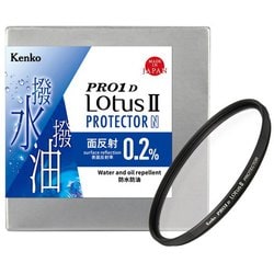 PRO1D Lotus II（ロータス II） プロテクター N 95S [レンズ保護フィルター 95mm]