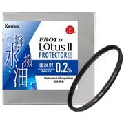 PRO1D Lotus II（ロータス II） プロテクター N 95S [レンズ保護フィルター 95mm]